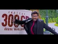 Lagu #ManaShankaraVaraPrasadGaru 300 Crore+ Gross Promo | Chiranjeevi | Anil Ravipudi | Shine Screens