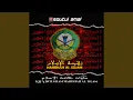 Download Lagu Nahdhah Al-Islam