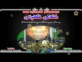 Download Lagu JAMJANENG SENI TRADISI LELUHUR !!! || WIDODARI AYU || PALING POPULER