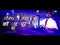नाच रे पतरकी 2.0 | #Arvind Akela Kallu | Naach Re Patarki 2.0 | #Shilpi Raj| Lyrical |Bhojpuri Gana