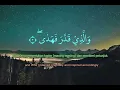 Download Lagu Surah Al A'la for memorization 1 hour | Surat Al A'la untuk hafalan 1 jam | Mishary Rashed Alafasy
