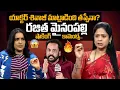 Rajitha Mynampally Serious On Actor Shivaji Comments | Shivaji | Anasuya | SumanTV Swapna