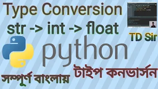Type Conversion in Python Programming Bangla TD Sir MT Academy