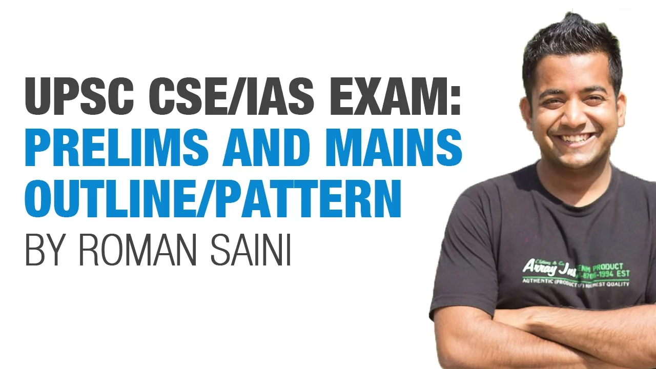 UPSC CSE/IAS Exam: Prelims and Mains Exam Outline/Pattern