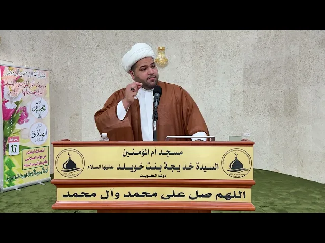 ⁣خطبة الجمعة:الهدف من حضور احتفالات مواليد المعصومين عليهم السلام - سماحة الشيخ احمد مناحي حفظه الله