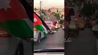 عيد استقلال الاردن 