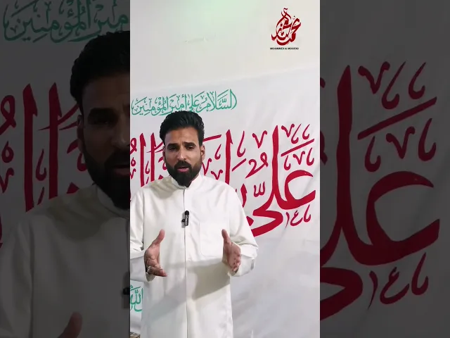 ⁣الشهادة الثالثة في الاذان في عهد رسول الله ( صلى الله عليه وآله)