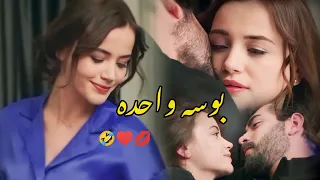 باران وديلان انتي نوتيلا مسلسل زهور الدم Kan çiçekleri Baran Dilan 