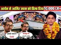 Lagu The Ba***ds Of Bollywood | Aryan Khan | 10,000 CR+ in 30 Days | Aamir Khan Big Reaction