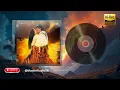 Rim Jhim Rim Jhim - 1942 A Love Story (1994) REMASTER