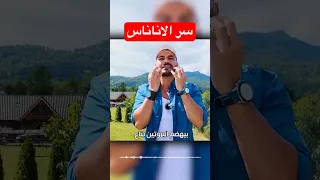 الاناناس يآكل اللحوم دكريم على فكر تانى معلومات 