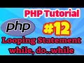 PHP Tutorial Looping Statement in PHP