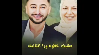 افضل اغنيه عن الام بصوت حماده هلال حمادة هلال حماده هلال حمادة هلال  افضل اغنيه عن الام بصوت حماده هلال حمادة هلال حماده هلال حمادة هلال