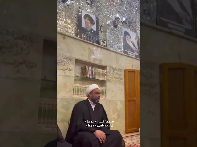 ⁣عند قبور السيد تقي القمي والسيد الخرسان والسيد رضي المرعشي نعي حزين