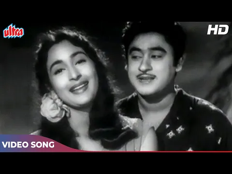 Download MP3 येह रातें येह मौसम (HD) Old Hindi Songs: Kishore Kumar, Asha Bhosle | Dilli Ka Thug (1958) Songs