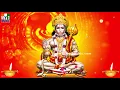 Download Lagu Anjaneya Jai Hanuman | Lord Hanuman Devotional Songs | Anjaneya Bhakthi Songs