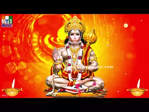 Download MP3 Anjaneya Jai Hanuman | Lord Hanuman Devotional Songs | Anjaneya Bhakthi Songs