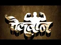 Download Lagu pailwan aala dj remix song #dj #djremix #viral #public #soundlovers #reels #dj pailwan Solapur
