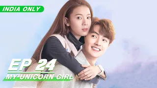 ENG SUB My Unicorn Girl EP24 IQIYI Chinese Drama 2020 