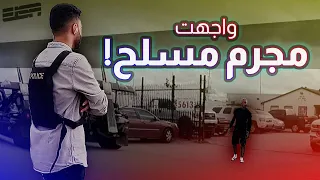 قضيت يوم مع الشرطة الأمريكية 