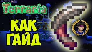 Terraria Axe-Boomerang Complete Guide Terraria Axearang