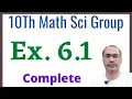 Exercise 6 1 Complete 10Th Class Math Science Group Chapter 6 Basic Statistics