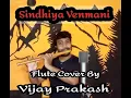 Download Lagu Sindhiya Venmani | #Flute Cover | Vijay Prakash | #ilayaraja |#kjyesudas | #psuseela