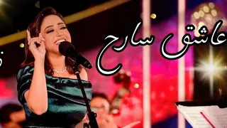 المطربة ريهام عبد الحكيم عاشق سارح في الملكوت مهرجان الموسيقى العربية    دار الأوبرا المصرية      دندنها