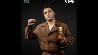  مهرجان عادي انا موجود اسلام كابونجا نور التوت حمو بيكا  السد العالي جمال المسوس    دندنها