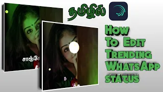 alight motion whats app status making tutorial in tamil feather black screen simple editing tamil