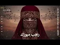 Lagu Layali Al-Afaq | ليالي الآفاق - Arabic Sufi Techno House Mix #21