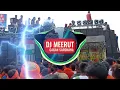 Lagu Matak Chalugi Sapna Choudhary {Haryanavi Dance Mix Song} Dj Remix 2024 Dj Nirmal Meerut Dj Meerut