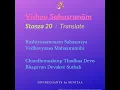 Download Lagu Vishnu Sahasranam (Stanza 20) made easy by Sunitaa (Divine Chants) - Translation