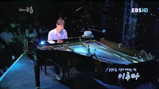 maybe love 2012 live w hd yiruma