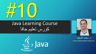Java Chapter 10 Thinking in Objects