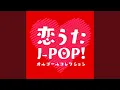 Download Lagu Ai ni dekiru koto wa mada arukai (Love Song Music Box)