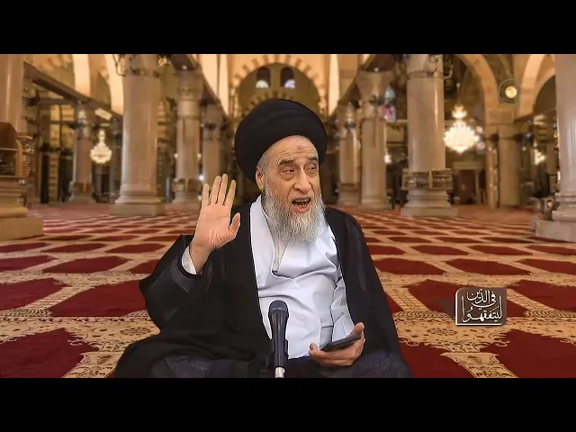 ⁣موارد الحبس و التسفير في الإسلام - السيد صباح شبر 