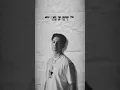 Download Lagu Mentahan Lyric Lagu - Drunk Text #drunktext #henrymoodie #lyrics #music #viral #lagubarat #outnow