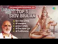 शिव भजन  | Shree Rudraashtakam | Pujya Bhaishree Rameshbhai Oza | Shiv Tandav Stotram | Shamapanam