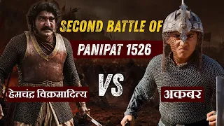 Second Battle of Panipat 1556 | Akbar vs Hemu | Indian History