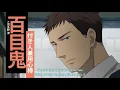 ─IMY AMV─ モラトリアム 『囀る鳥は羽ばたかない The clouds gather』 /Omoinotake
