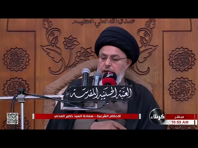 ⁣السيد خضير المدني _ الأحكام الشرعية ( كتاب النكاح \ كتاب الايمان والنذور والعهود ) 3 \ 2 \ 2023