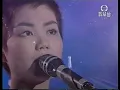 王菲 - 冷戰、我願意 Live（1994年 超級樂壇創世紀）