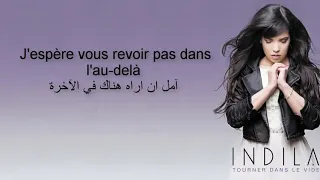                               مترجمة دندنها
