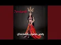 Download Lagu Eih Eih