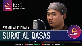 SURAT AL QASAS | MUROTTAL QURAN MERDU | SYAMIL AL FUDHAILY