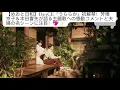 【めおと日和】Da-iCE「うららか」初解禁！芳根京子＆本田響矢が語る主題歌への感動コメント💖✨