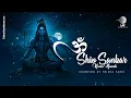Om Shiv Shankar Namo Namah | Sawan Somvar Special Shiv Bhajan | Chanting Song by Trisha Parui