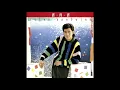 จับมือกันไว้ -​ เบิร์ด ธงไชย ชุด ส.ค.ส [Official Audio]