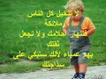 لما تطل بشوفك يوم